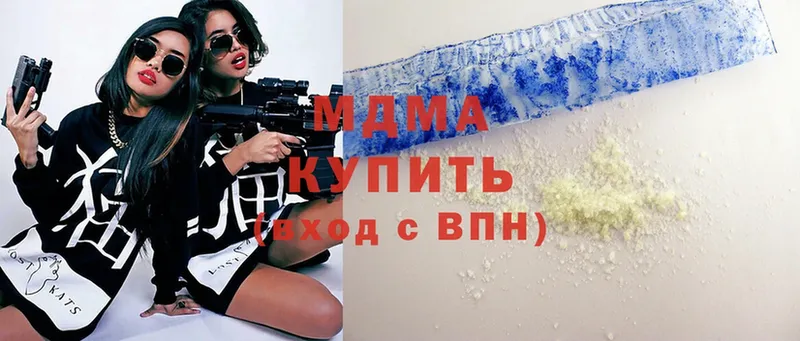 гидра ссылки  купить   Крымск  дарк нет состав  МДМА crystal 